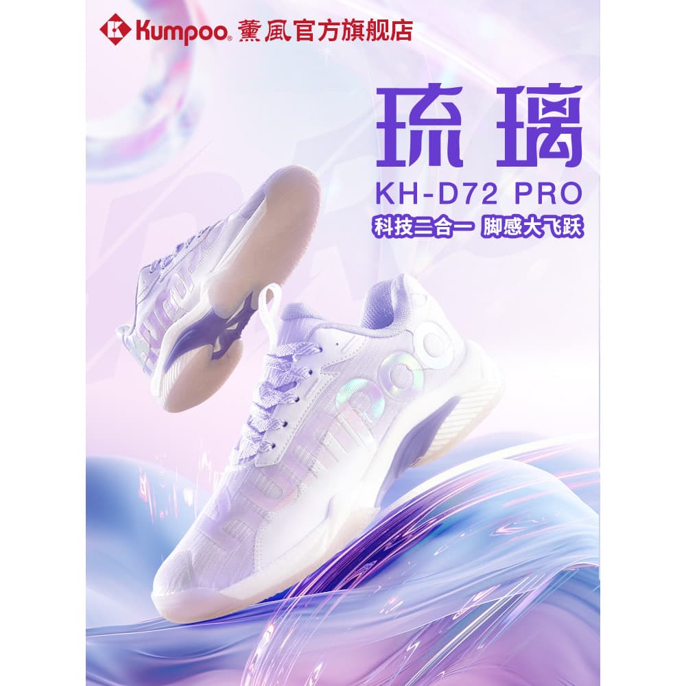 Sapatos de badminton fumados femininos antiderrapantes tênis de absorção de choque estilo masculino badminton fumado pro