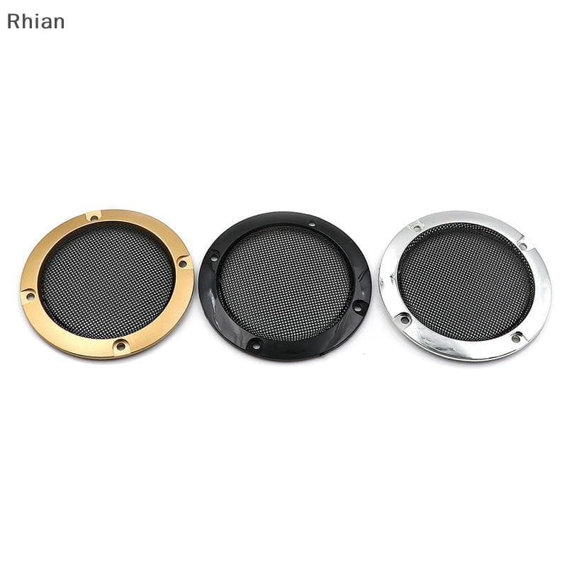 [Rhian] Tampa Do Alto-Falante De Áudio De 3 " Polegadas Grade Decorativa De Malha De metal Circular 2 Unidades COD