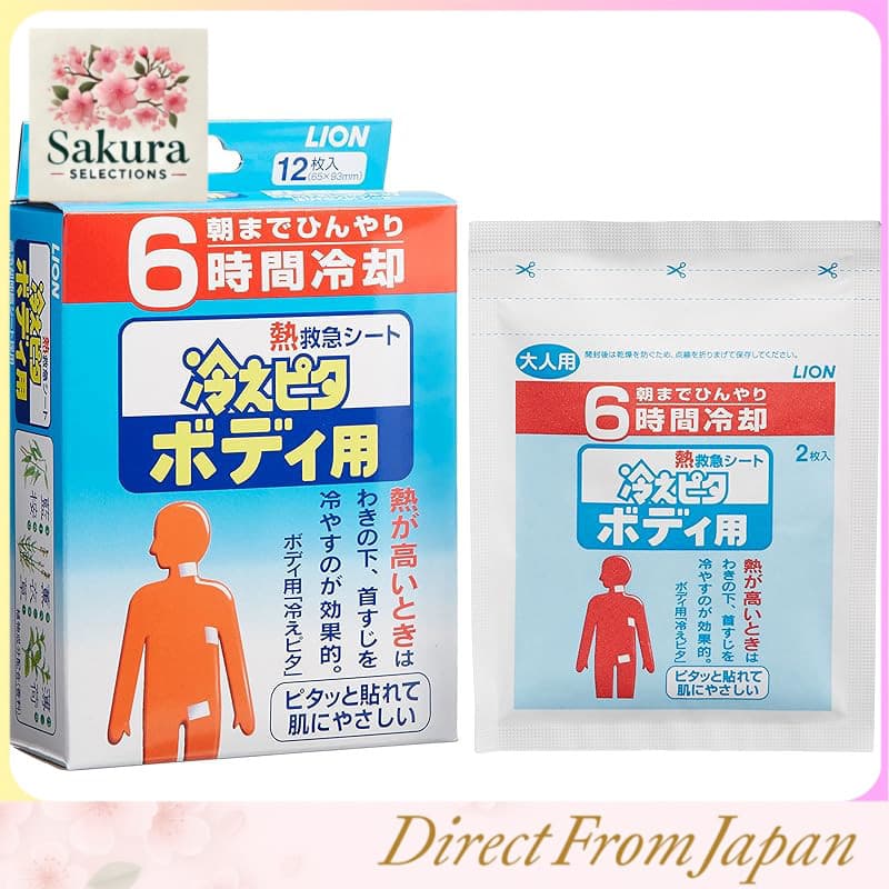 LION HiePita Body Cooling Sheets for Adults, 12 Pieces