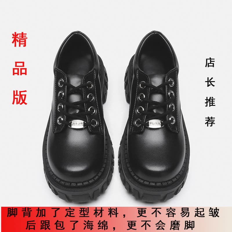 Delias curto Le sapatos De plataforma De sola grossa feminino japonês Retro jk preto pequenos sapatos De couro estilo br