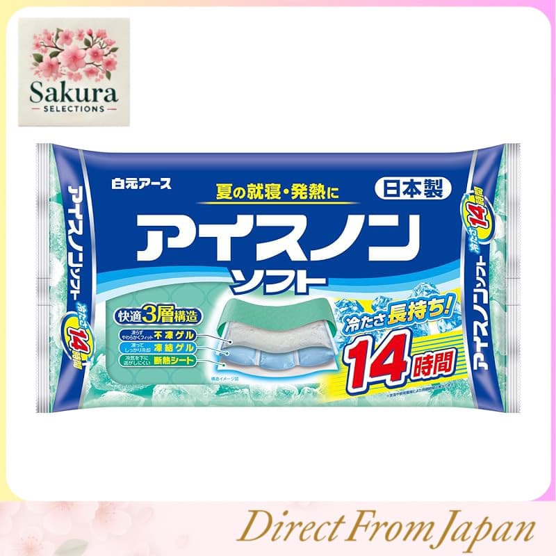 Ice Non Cooling Gel Sheets and Soft Cold Pillows – Long-Lasting Cooling Relief for Heat, Fever, Headache, and Comfort – Large Capacity, Soft Fit, and Japanese Quality