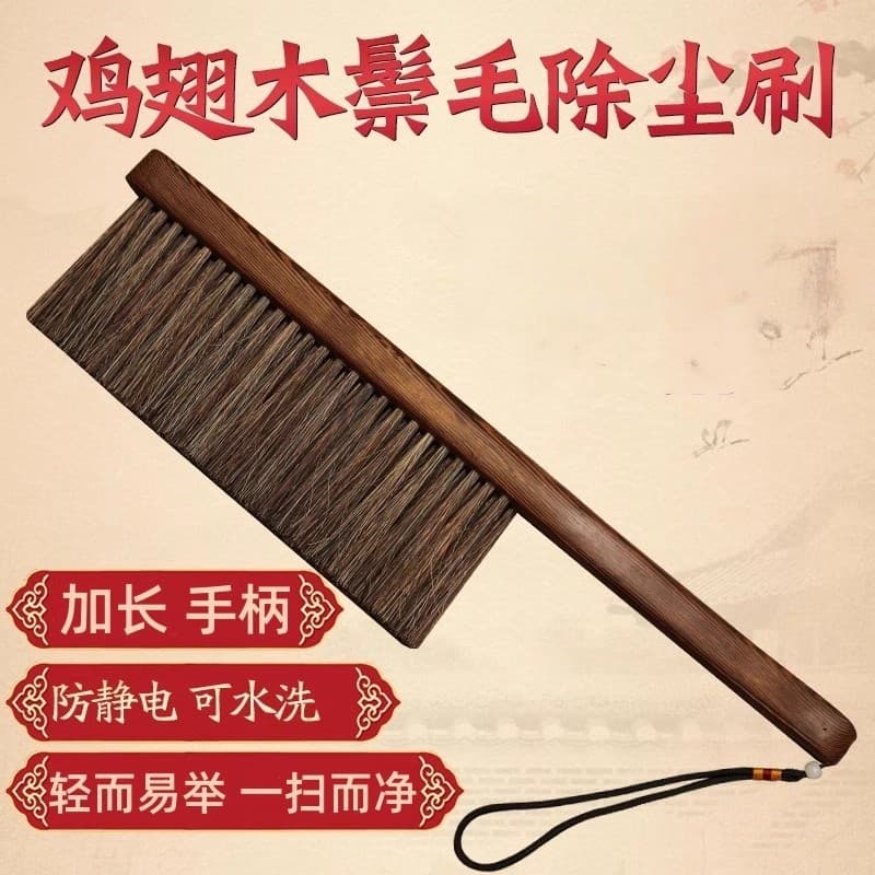 Asa de frango escova de madeira cama doméstica sofá remoção de poeira limpeza ferramenta útil quarto escova cama varrend