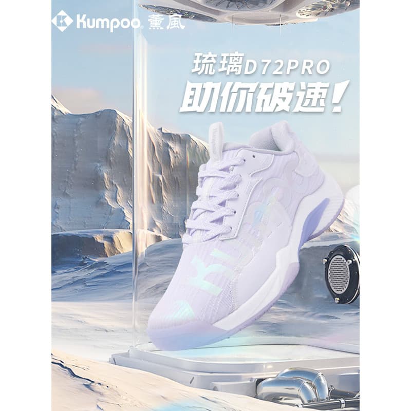 Estilo fumado novo estilo de vidro sapatos de Badminton sapatos esportivos femininos antiderrapante absorção de choque r