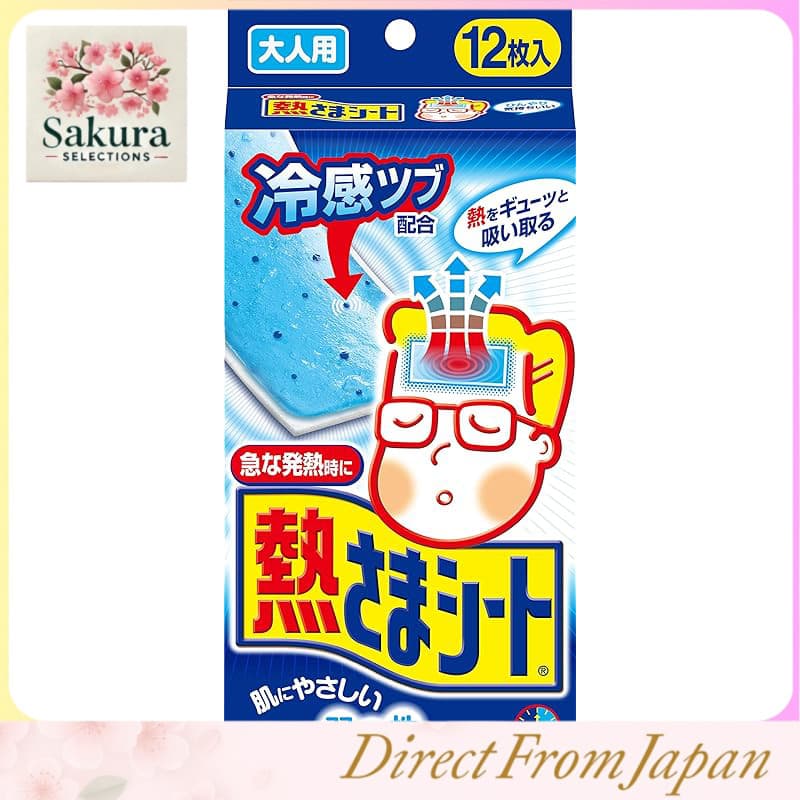 Netsusama Cooling Sheets for Adults, 12 Sheets