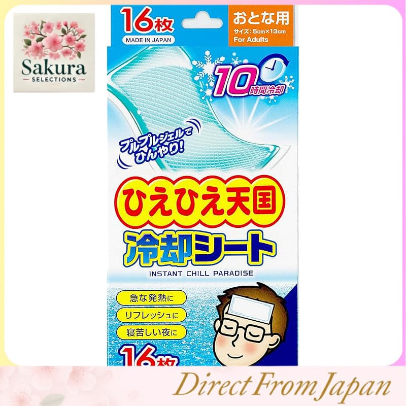 Platinum Pharmaceutical Cooling Sheets for Adults - 16 Sheets, Made in Japan for Over 25 Years