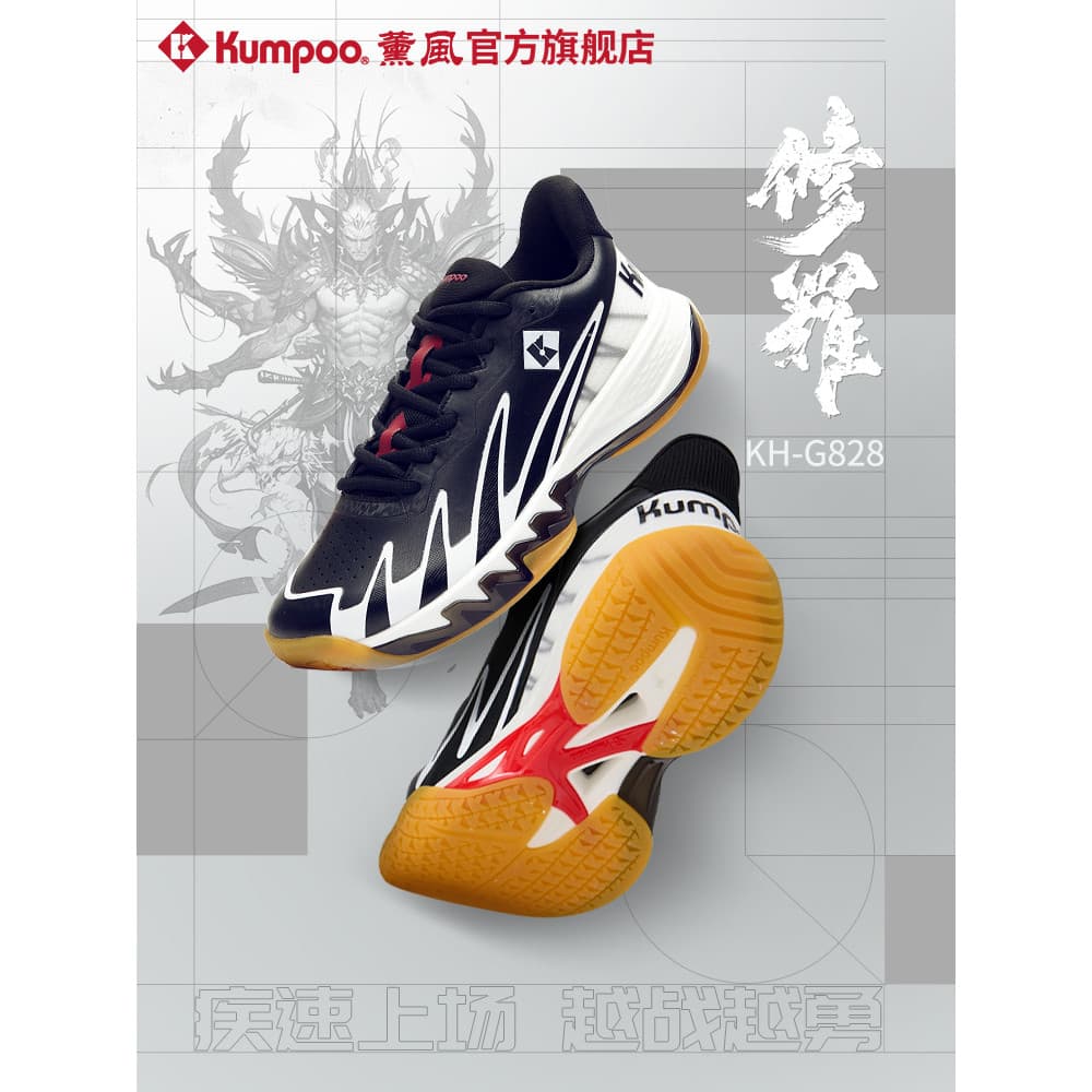 Estilo fumado 2025 novo estilo sapatos de Badminton das mulheres dos homens treinamento profissional respirável resisten