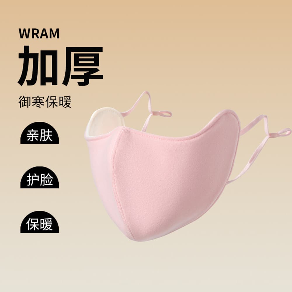 2025 quente proteção para os olhos máscara de canto senhoras engrossado proteção contra frio Anti-poeira mais magro olha