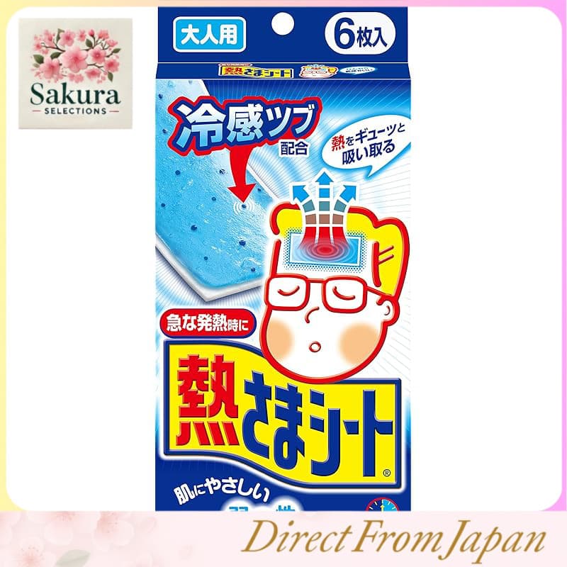 Kobayashi Cooling Fever Relief Sheets for Adults – Gentle, Mildly Acidic Cooling Pads, 6 Sheets