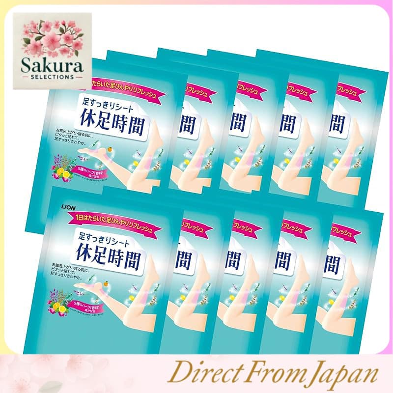 [Set of 10 bags, each containing 2 sheets] Lion Kyusoku Jikan Refreshing Foot Sheets, Novelty Item, Not for Sale, Herb Fragrance, Cooling Gel Sheets, Cool Down, Individually Wrapped, Hygienic, Portable, Suitable for DM Envelopes, For Distribution, Gift Use, Presents, Events, Prizes