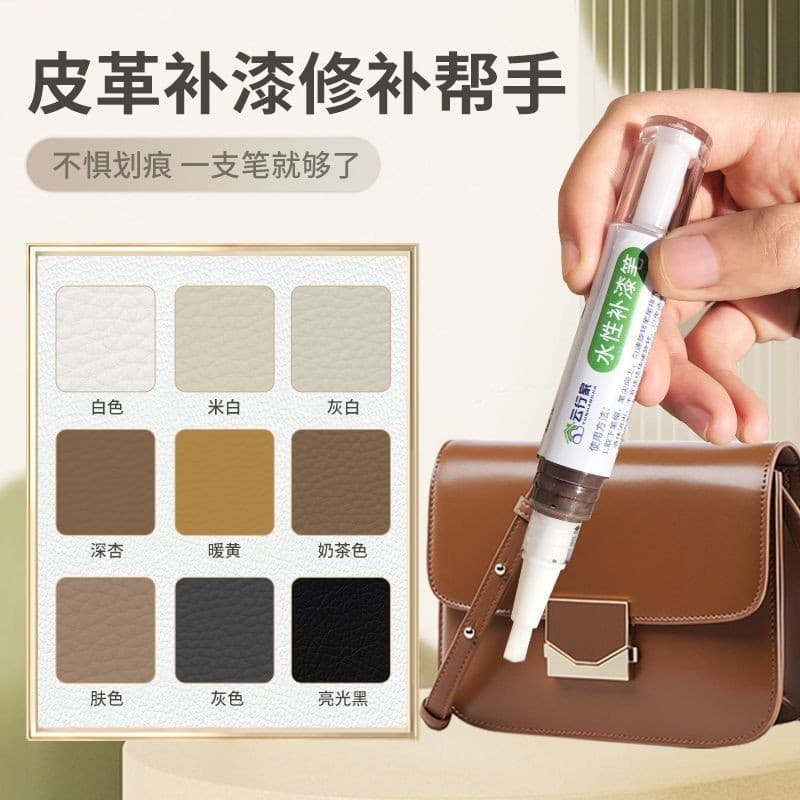 # Bag Caneta De Pintura Para Reparo , Bolsa De Couro De Cor Complementar , Remodelação , Borda De Arranhões , Cuidados C