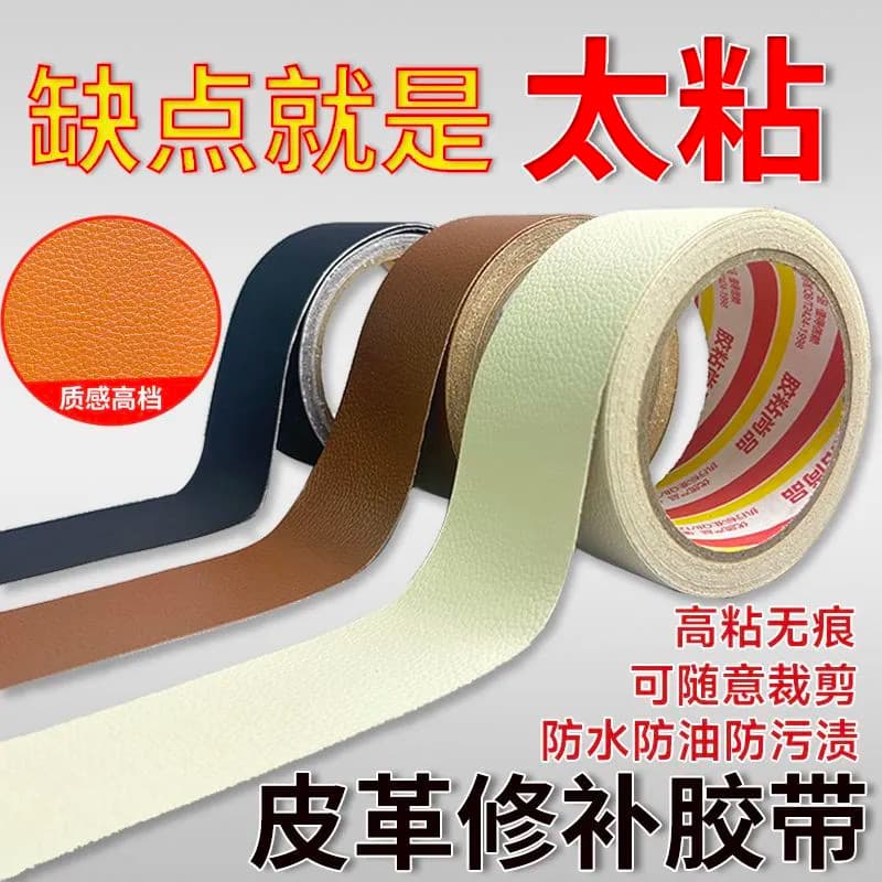 # Strong Reparação De Couro Autoadesivo Sofá Cabeceira Assento De Carro Peeling Remodelação Simulação Remendo De Couro26