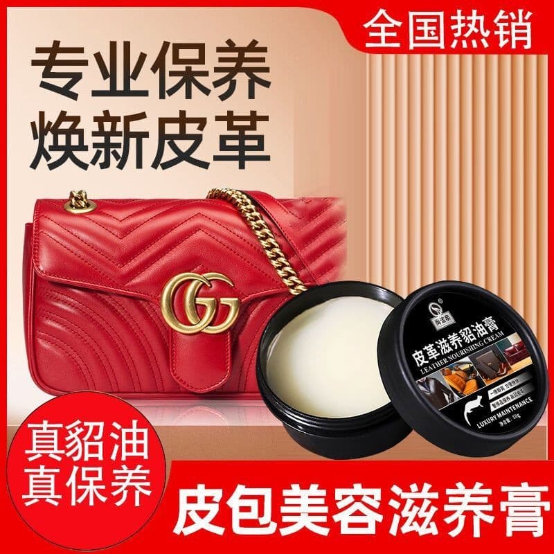 # Leather Os Produtos De Couro Do Creme Cuidado Óleo Saco Melhoram O Da Remodelação Brilho260306
