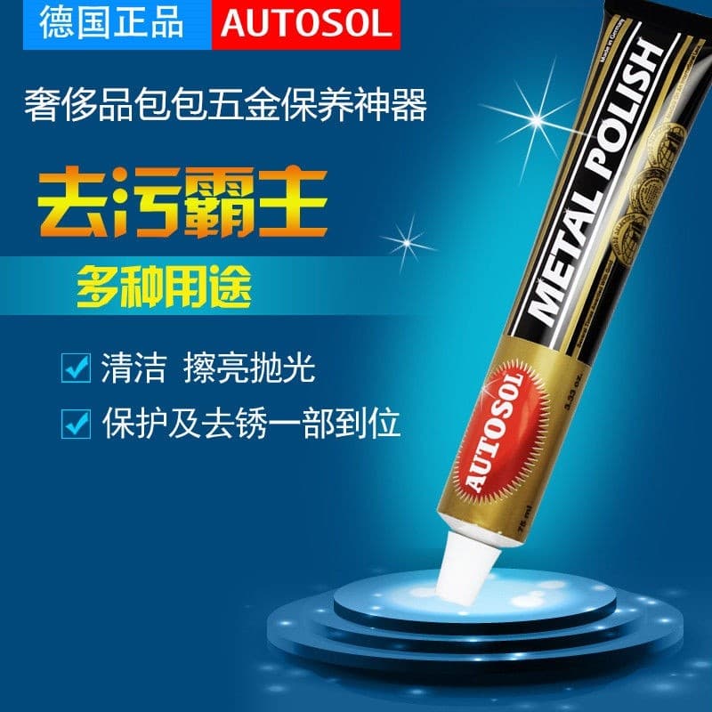 # Hardware Oxidação Derusting Peças De Metal Polimento Creme Saco Limpeza Cuidados Manutenção Fivela Reparação260306