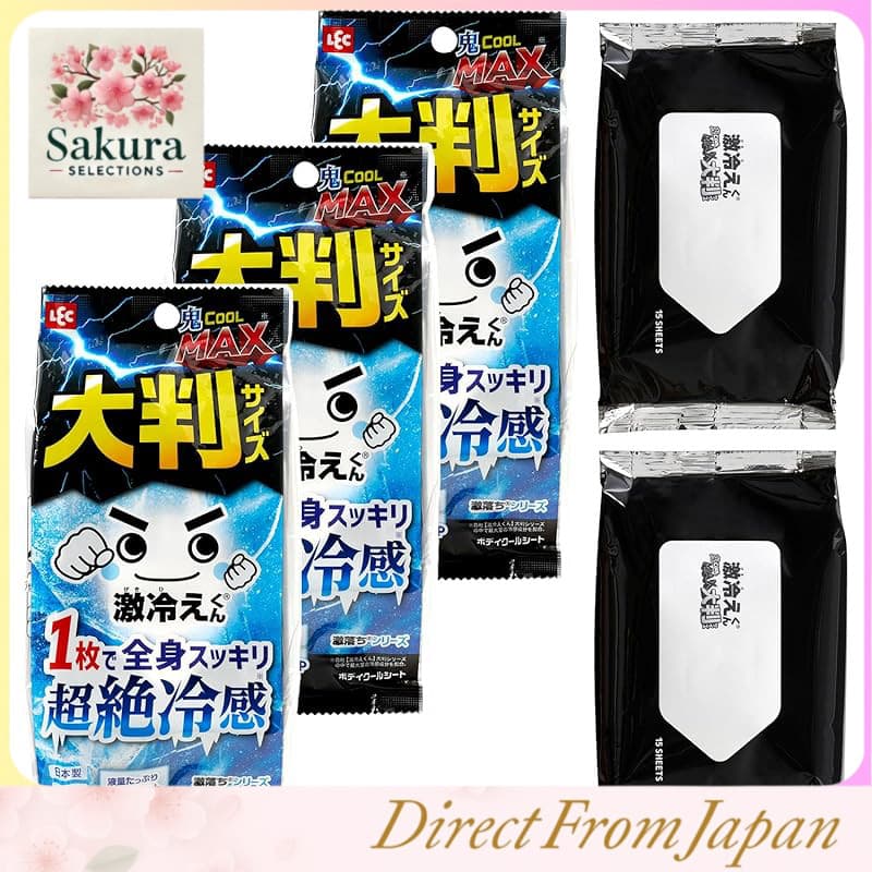 LEC Gekihie-kun Body Cool Sheets - Ultra Cooling Menthol Body Wipes, Large Size, Mint Scent, Multi-Pack