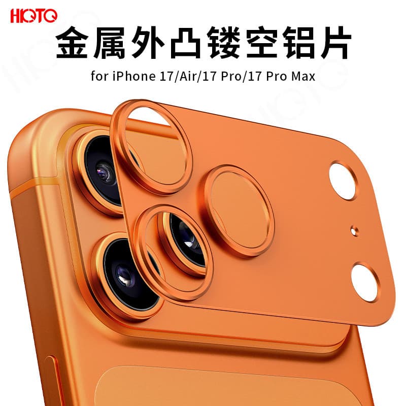 Adequado Para Filme De Lente De Alumínio Oco Convexo 17Pro IPhone 17ProMax Versão Fosca Anti Queda