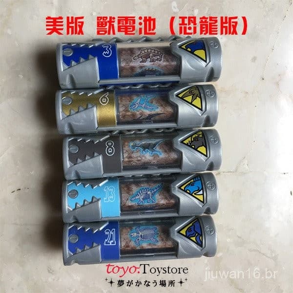 Nova Versão Esqueleto Versão Colorida Preço Especial Versão EUA Beast Electric Team Beast Bateria Forte Dragão DX Beast 