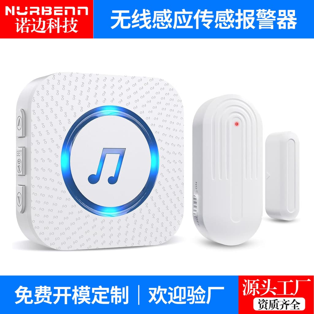 Campainha com Sensor de Alta Venda, Alarme de Boas-Vindas Sem Fio, Dispositivo Magnético Anti-Roubo para Porta e Janela 