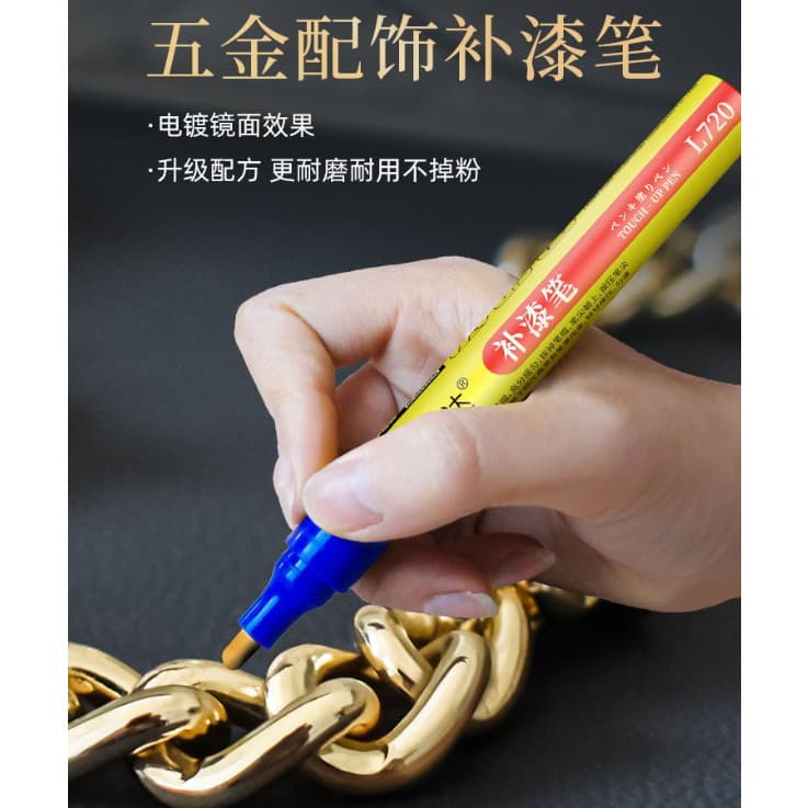 # Luggage Acessórios De Hardware Fade Repintura Caneta De Pintura Metal Remodelação Reparação Saco Ouro Preto260306