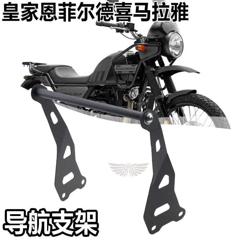 Adequado para Himalaia 411 Motocicleta Modificado Guiador Suporte de Navegação Do Telefone Móvel Instalação Suporte de C