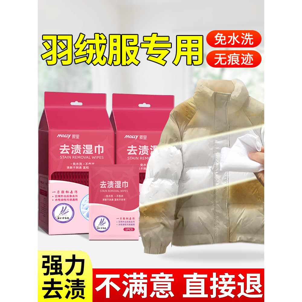 Remoção de manchas toalhetes molhados roupas sem água camisa branca descontaminação de emergência portátil pequenos sapa