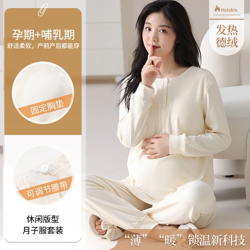 Xiyuede cinto de veludo fixo almofada no peito roupas de confinamento inverno Wear-livre sutiã cor sólida terno mulheres