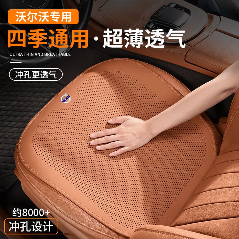 Almofada de Assento para Carro Volvo, Respirável e Perfurada, Universal para Todas as Estações, Compatível com XC60, XC4