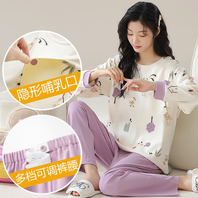 Feliz confinamento roupas maternidade enfermagem pijamas primavera outono imitação de algodão novo estilo maternidade pó