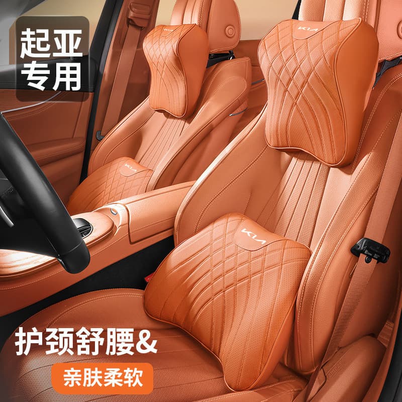 KIA Memory Cotton Head Pillow Cintura Encosto Carnaval EV6 Stonic Sportage Almofada De Pescoço Travesseiro Suprimentos P