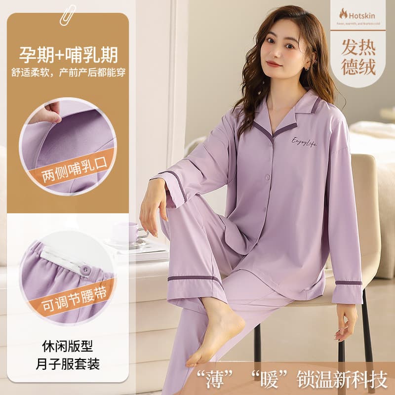 Feliz confinamento roupas 2024 outono inverno novo estilo de manga comprida alemão veludo lapela Cardigan terno mãe gráv