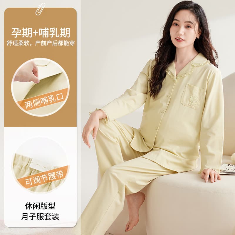 Feliz confinamento roupas novo estilo primavera outono puro algodão manga comprida terno mãe grávida pós-parto amamentaç