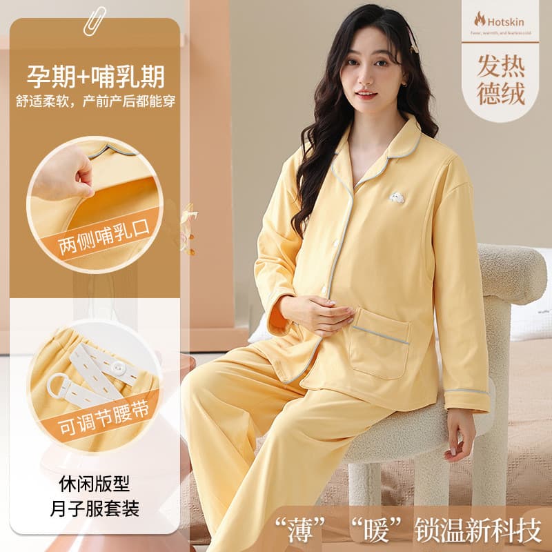 Feliz confinamento roupas 2024 outono inverno novo estilo de manga comprida alemão veludo lapela Cardigan terno mãe gráv