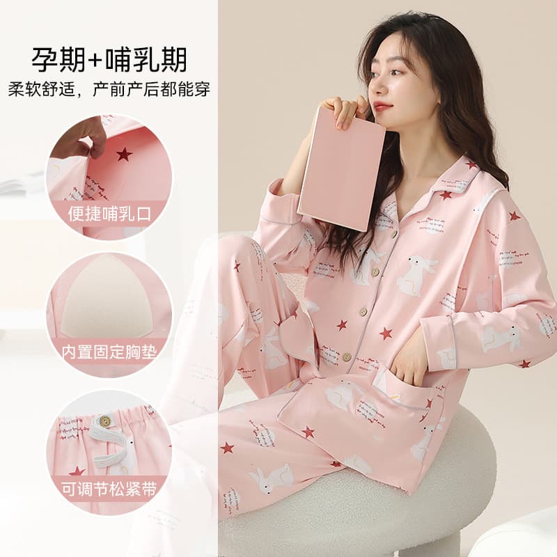 Xiyue novo estilo roupas de confinamento maternidade primavera outono pijamas maternidade Casual com almofada no peito c