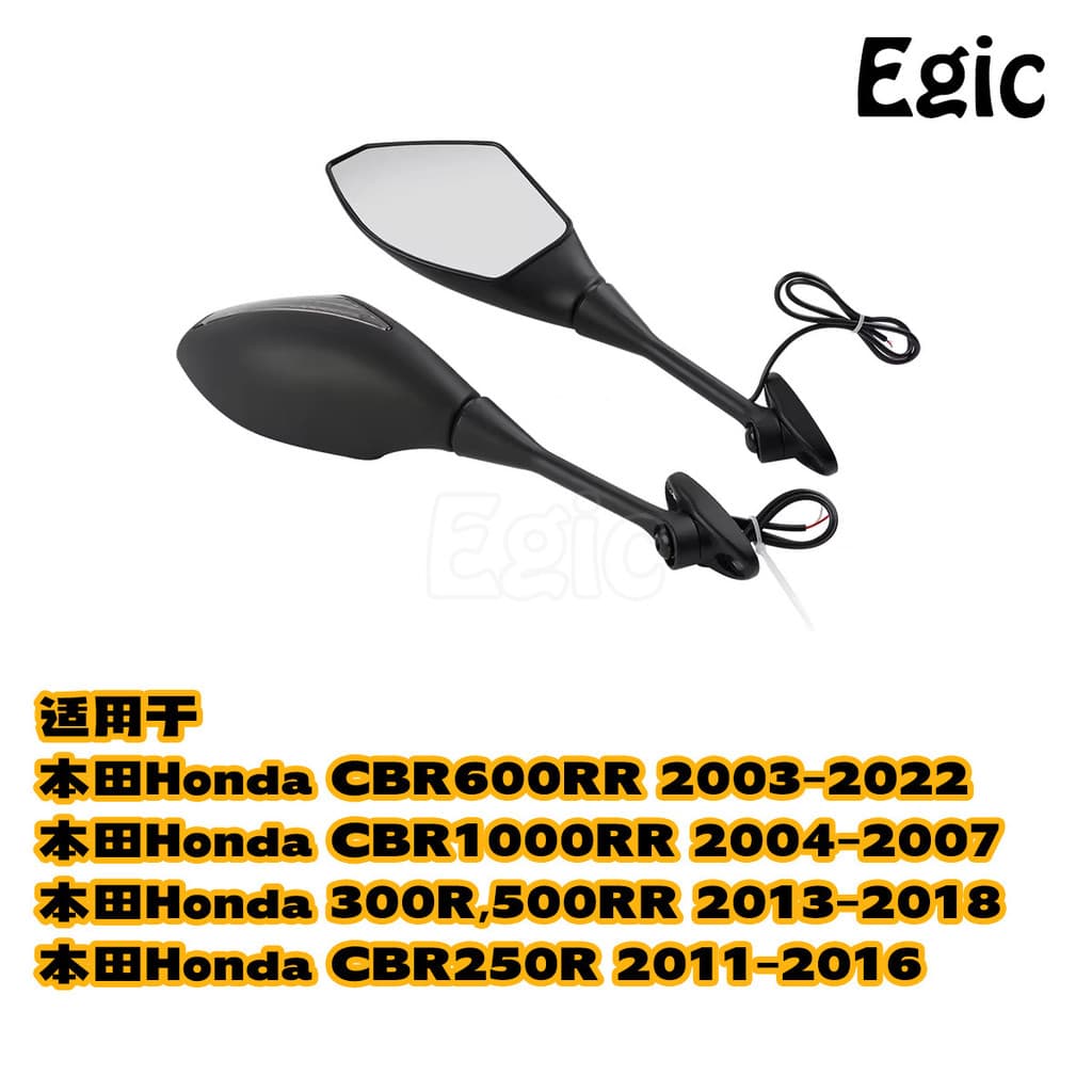 Espelho retrovisor modificado para motocicleta com sinal de volta adequado para Honda CBR125 250 500 600 1.000rr