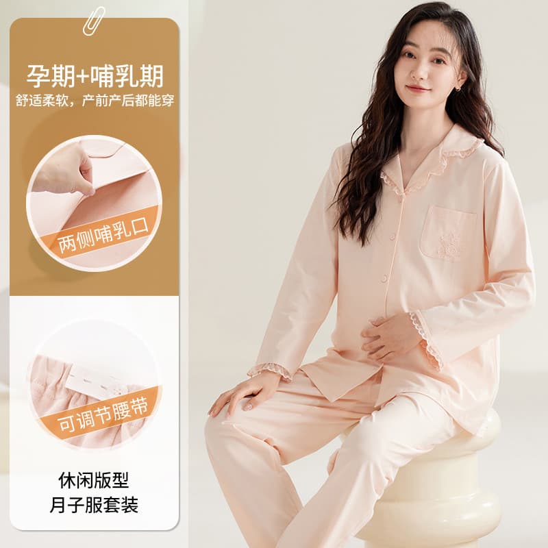 Feliz confinamento roupas novo estilo primavera outono puro algodão manga comprida terno mãe grávida pós-parto amamentaç