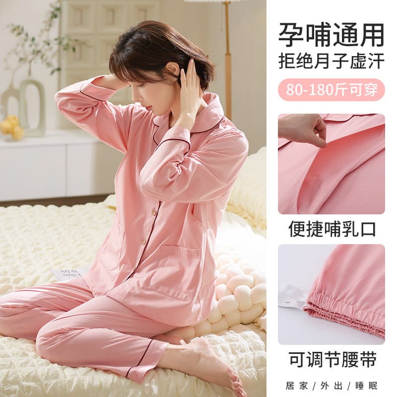 Atacado roupas de confinamento outono inverno manga comprida algodão fino enfermagem mulheres grávidas pós-parto pijamas