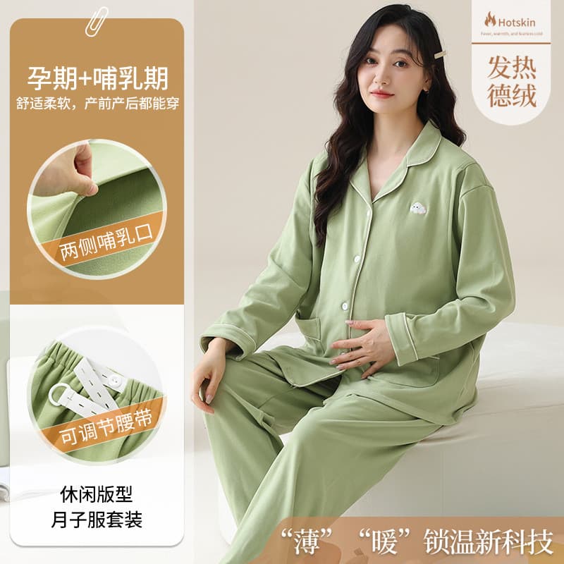 Xiyue atacado outono inverno novo estilo roupas de confinamento alemão veludo quente Cardigan terno maternidade amamenta