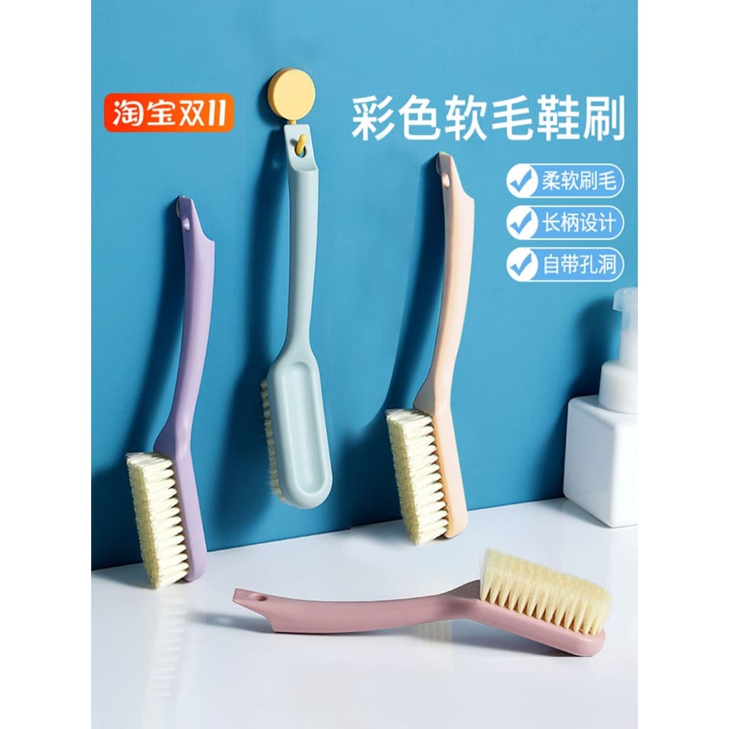 Casa escova macia doméstica escova de cabo longo escova de sapato especial ferramenta útil escova sapatos lavagem de lav