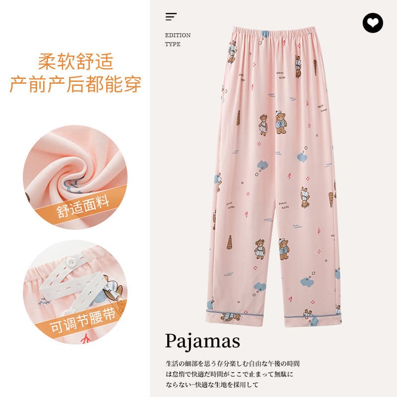 Xiyue Calças de confinamento de imitação de algodão de verão Calças de maternidade Calças de pijama pós-natal Mulheres M