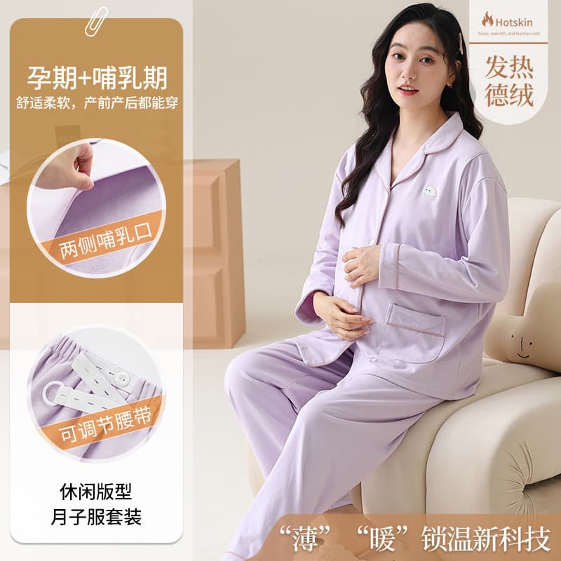 Xiyue atacado outono inverno novo estilo roupas de confinamento alemão veludo quente Cardigan terno maternidade amamenta