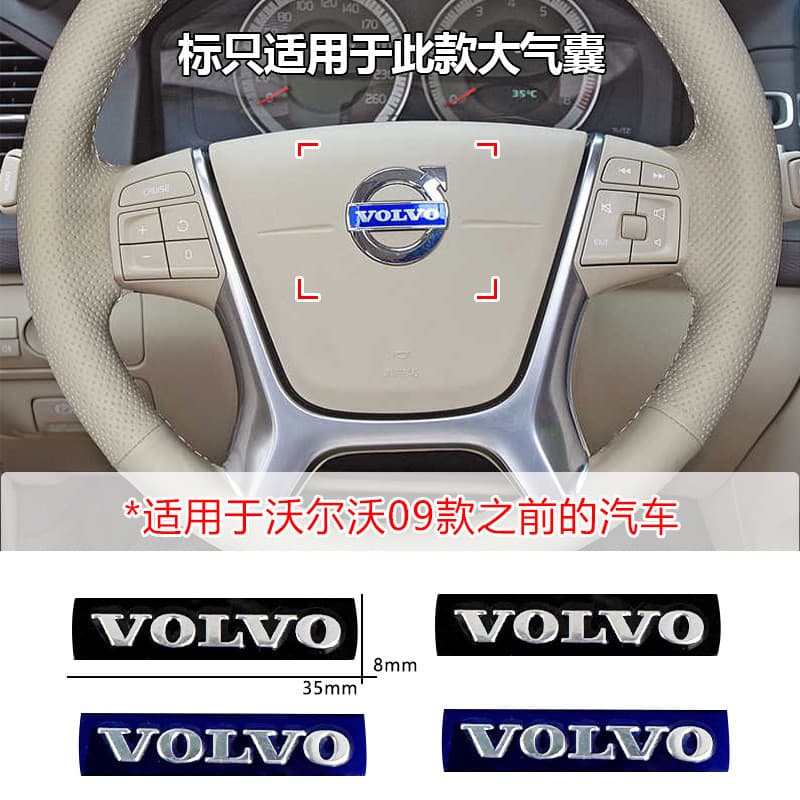 Adesivo do emblema da capa da buzina Volvo, adesivo do emblema do volante, logotipo metálico XC60 XC90 S80 V40 V60 S60L,