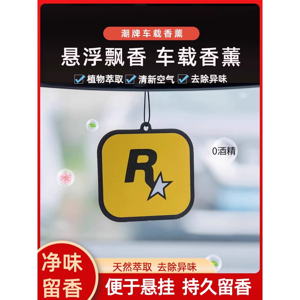 [Envio rápido] Comprimidos de fragrância de carro Comprimidos de fragrância de carro R Star Pingentes de Interior de car