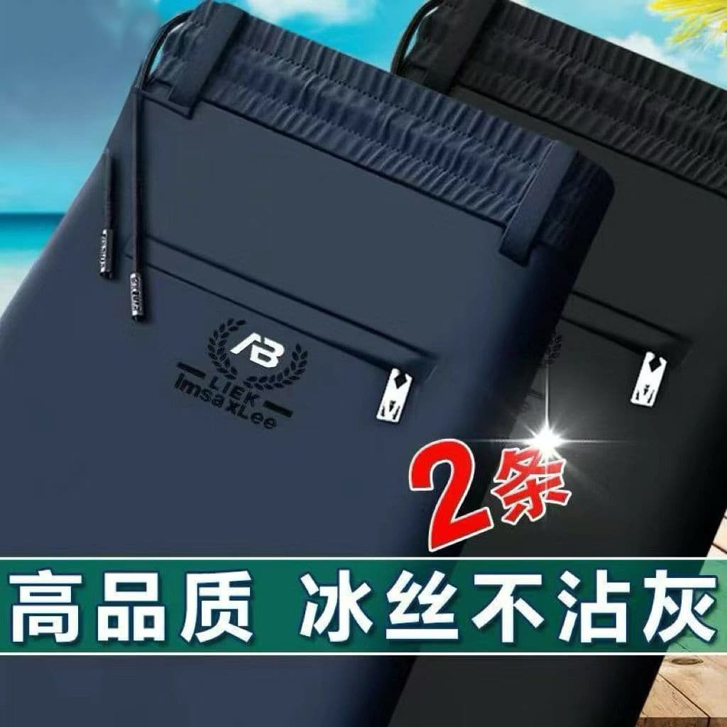 Primavera outono gelo seda fina calças casuais masculinas cintura elástica em linha reta respirável tamanho grande de me