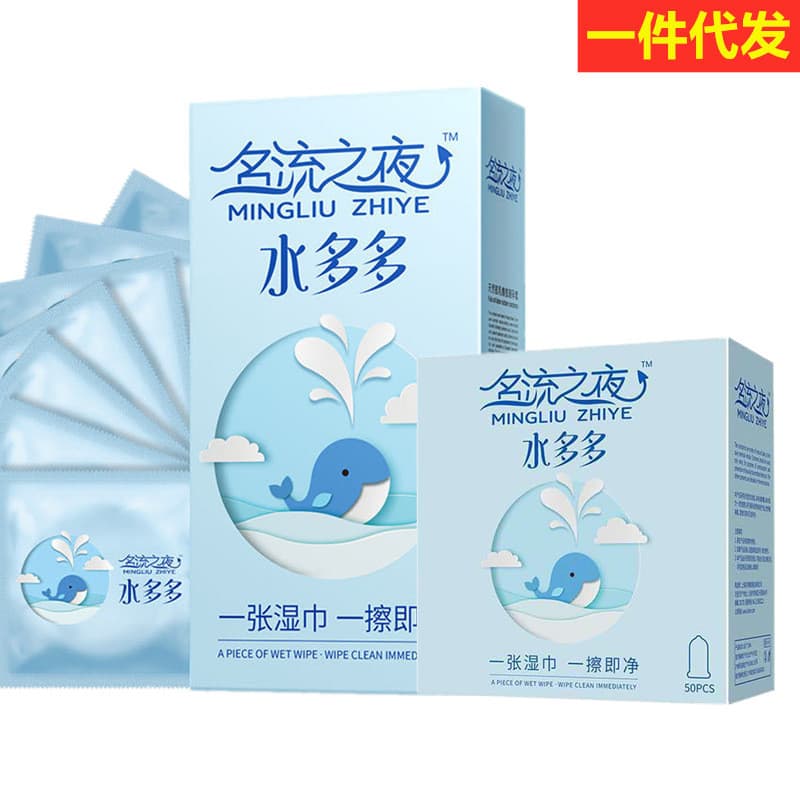 2026 novo estilo celebridade água Duoduo preservativo de ácido hialurônico 50 pçs/100 pçs grande Volume de óleo masculin