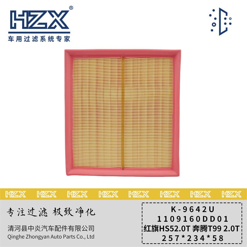 Filtro adequado para filtro de ar Red Flag HS52.0T Pentium T99 2.0T OE:1109160DD01 Estoque pronto de alta qualidade