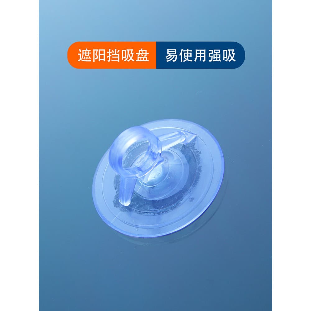 Viseira de sol do carro pára-sol forte ventosa gancho filme vidro cortina do carro protetor solar fixo 2025 novo estilo