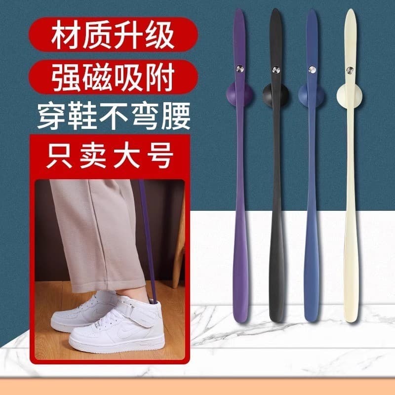 Calçadeira magnética de cabo longo para uso doméstico, alavanca de calçado estendida para idosos e mulheres grávidas cal