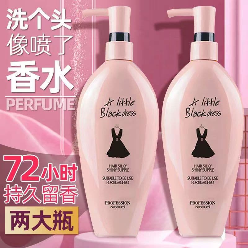 Marca oficial genuína Shampoo de controle de óleo pequeno vestido preto Gel de banho de longa duração tipo Perfume senho