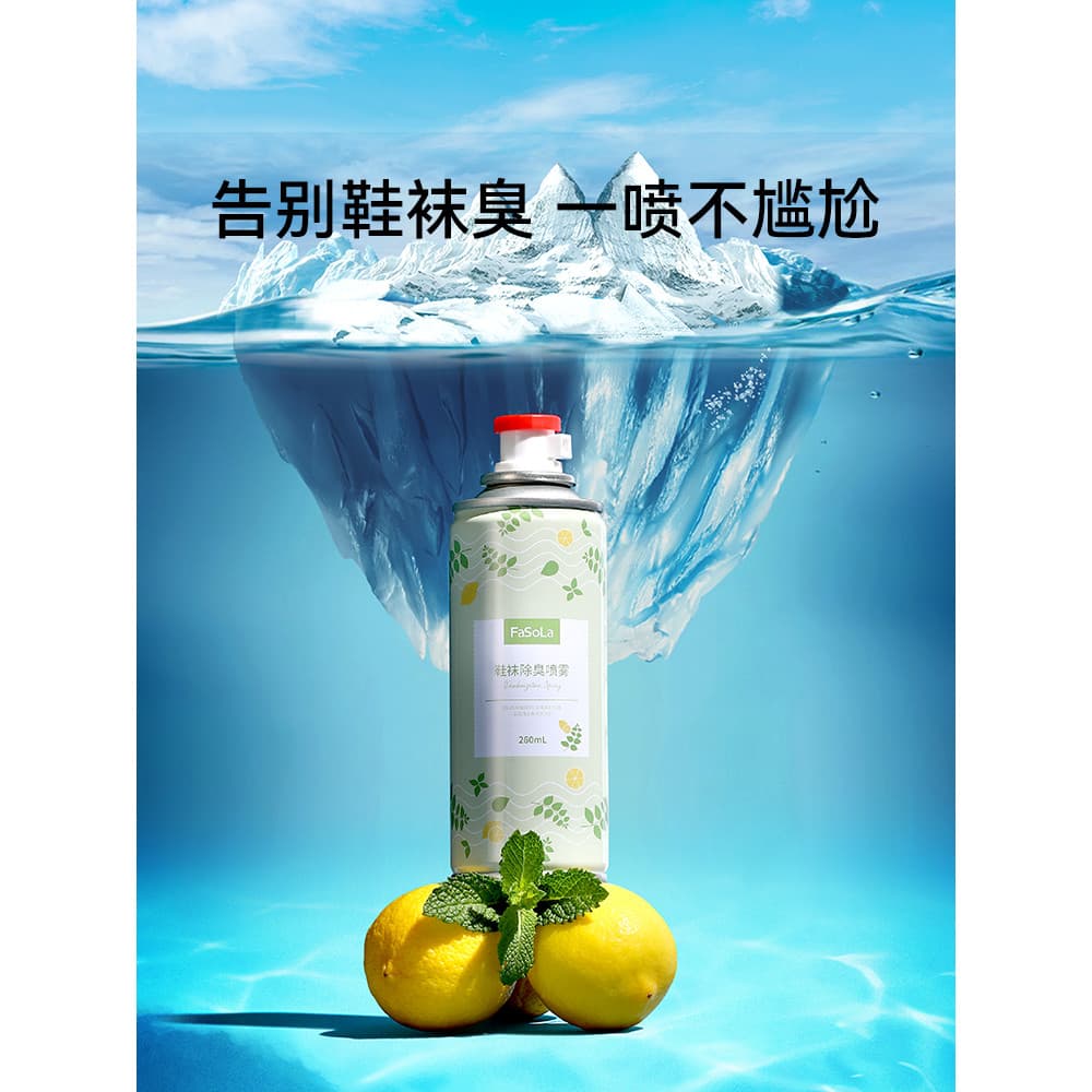 FaSoLa Calçado Desodorante Spray Esterilização Desodorização Antibacteriana Íon de Prata Suor Esterilização nos Pés Deso