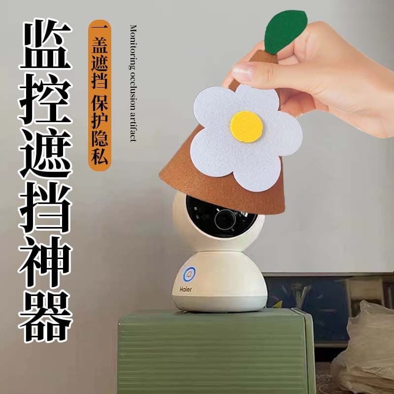 Monitoramento de bloqueio ferramenta útil lente da câmera de vigilância Anti-espionagem ferramenta útil não perspectiva 