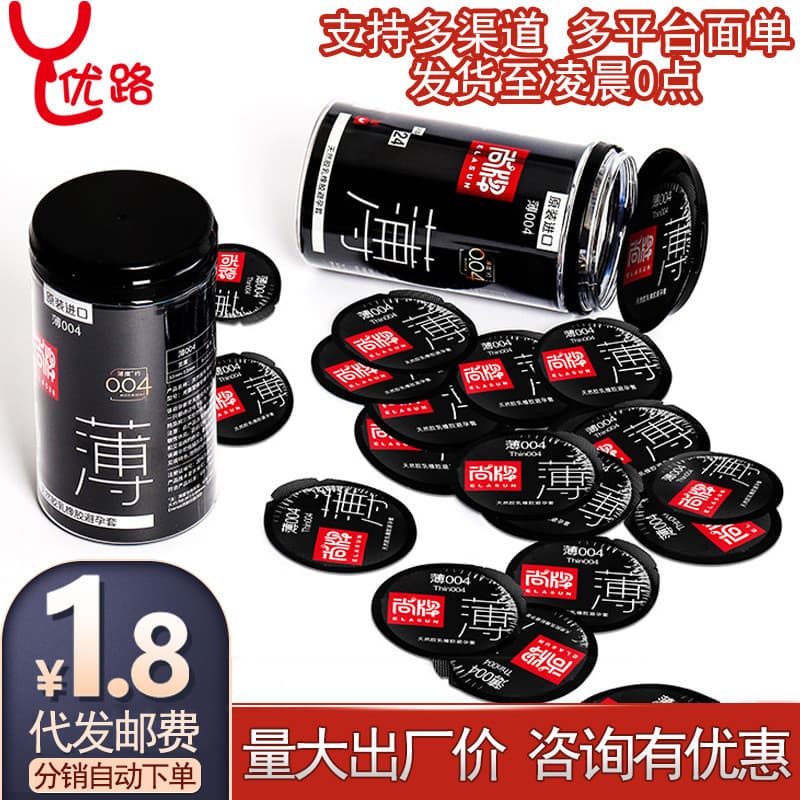 Novo produto pronto estoque marca de moda para preservativo fino capa de ponta capa de língua de gato Super Nude Zero se